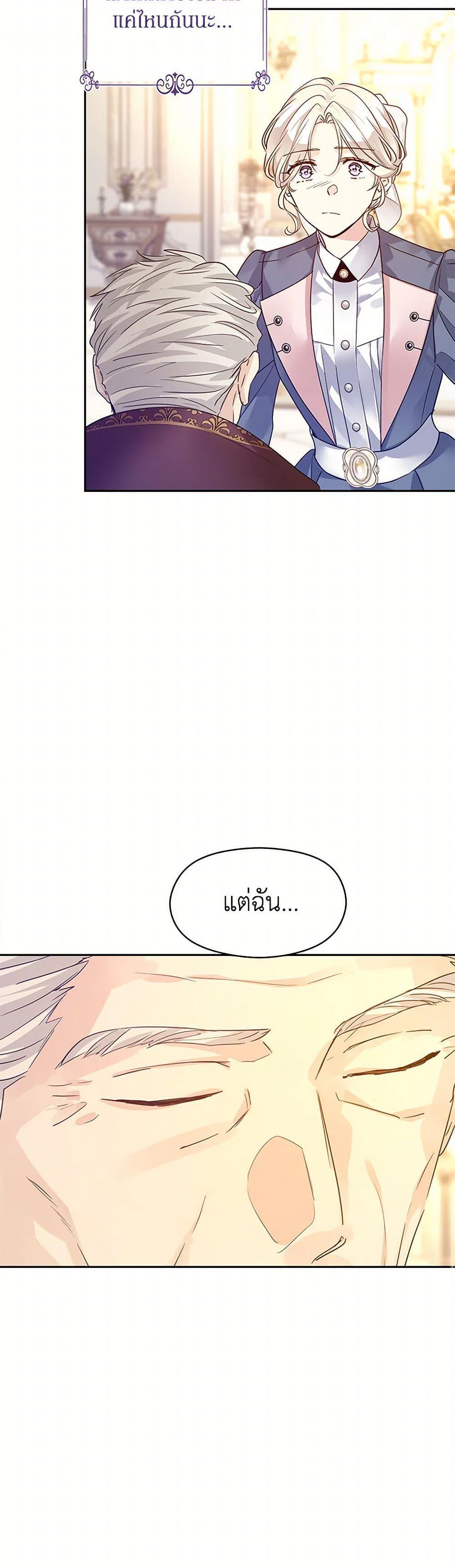 Manga-lc-com อ่านมังงะ อ่านการ์ตูน ออนไลน์ ฟรี I Will Change The Genre ตอนที่ 1 2 3 4 5 6 7 8 9 10 11 12 13 14 ฟรี ไม่มีโฆษณา Manga-lc - อ่าน มังงะ อ่าน การ์ตูน ออนไลน์ อ่านมังงะ ฟรี
