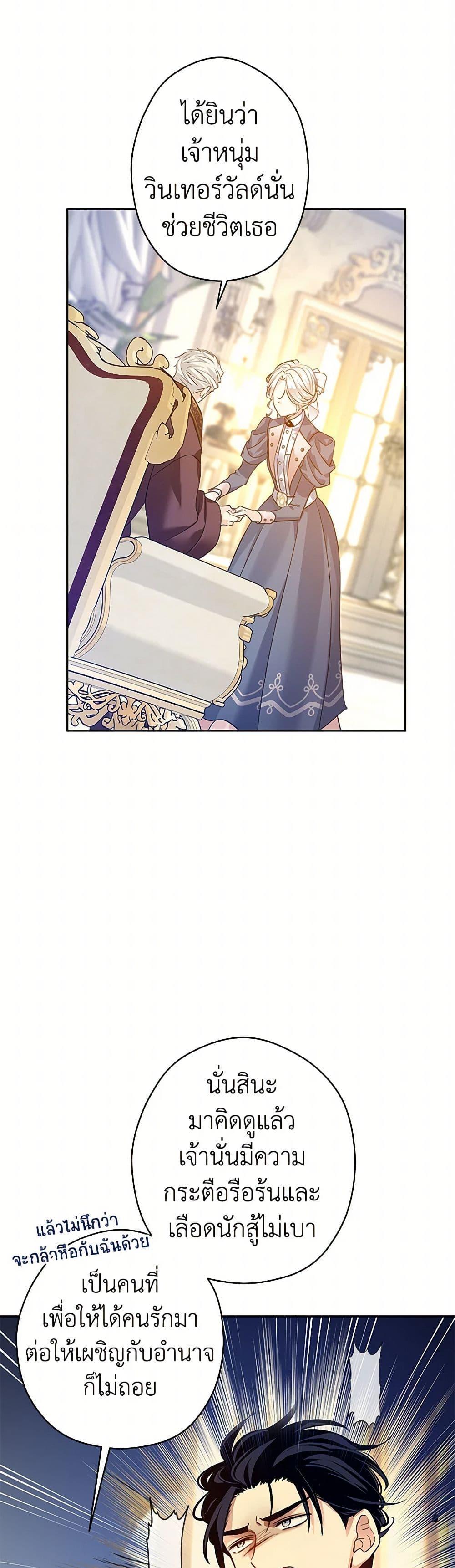 Manga-lc-com อ่านมังงะ อ่านการ์ตูน ออนไลน์ ฟรี I Will Change The Genre ตอนที่ 1 2 3 4 5 6 7 8 9 10 11 12 13 14 ฟรี ไม่มีโฆษณา Manga-lc - อ่าน มังงะ อ่าน การ์ตูน ออนไลน์ อ่านมังงะ ฟรี