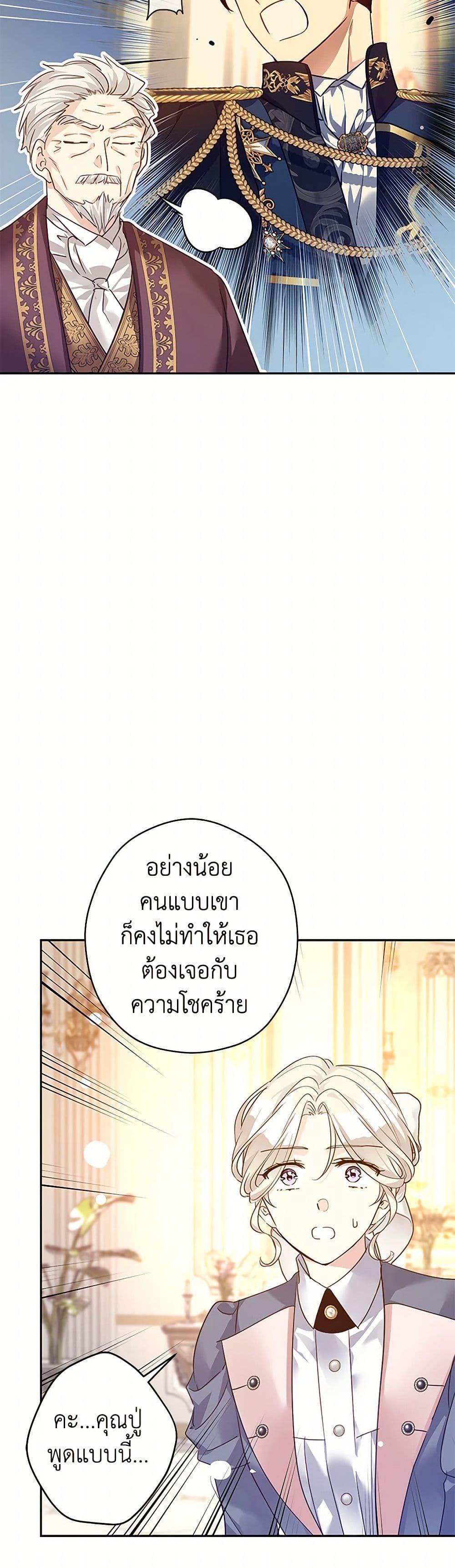 Manga-lc-com อ่านมังงะ อ่านการ์ตูน ออนไลน์ ฟรี I Will Change The Genre ตอนที่ 1 2 3 4 5 6 7 8 9 10 11 12 13 14 ฟรี ไม่มีโฆษณา Manga-lc - อ่าน มังงะ อ่าน การ์ตูน ออนไลน์ อ่านมังงะ ฟรี