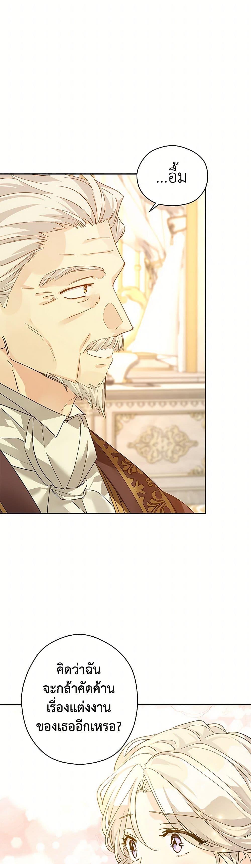 Manga-lc-com อ่านมังงะ อ่านการ์ตูน ออนไลน์ ฟรี I Will Change The Genre ตอนที่ 1 2 3 4 5 6 7 8 9 10 11 12 13 14 ฟรี ไม่มีโฆษณา Manga-lc - อ่าน มังงะ อ่าน การ์ตูน ออนไลน์ อ่านมังงะ ฟรี