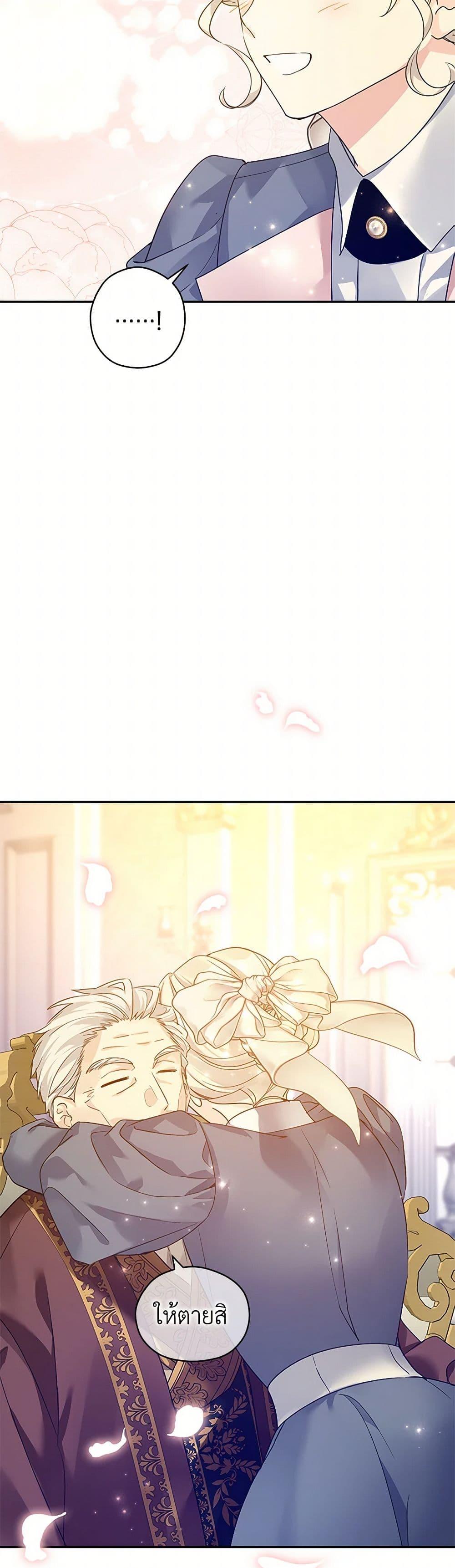 Manga-lc-com อ่านมังงะ อ่านการ์ตูน ออนไลน์ ฟรี I Will Change The Genre ตอนที่ 1 2 3 4 5 6 7 8 9 10 11 12 13 14 ฟรี ไม่มีโฆษณา Manga-lc - อ่าน มังงะ อ่าน การ์ตูน ออนไลน์ อ่านมังงะ ฟรี