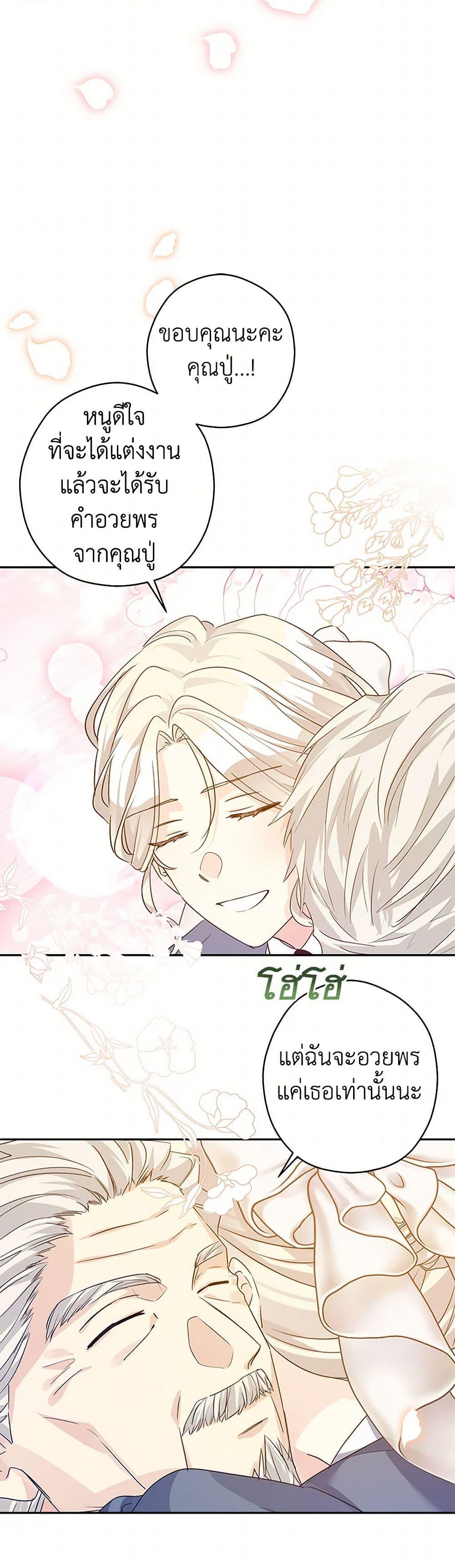 Manga-lc-com อ่านมังงะ อ่านการ์ตูน ออนไลน์ ฟรี I Will Change The Genre ตอนที่ 1 2 3 4 5 6 7 8 9 10 11 12 13 14 ฟรี ไม่มีโฆษณา Manga-lc - อ่าน มังงะ อ่าน การ์ตูน ออนไลน์ อ่านมังงะ ฟรี