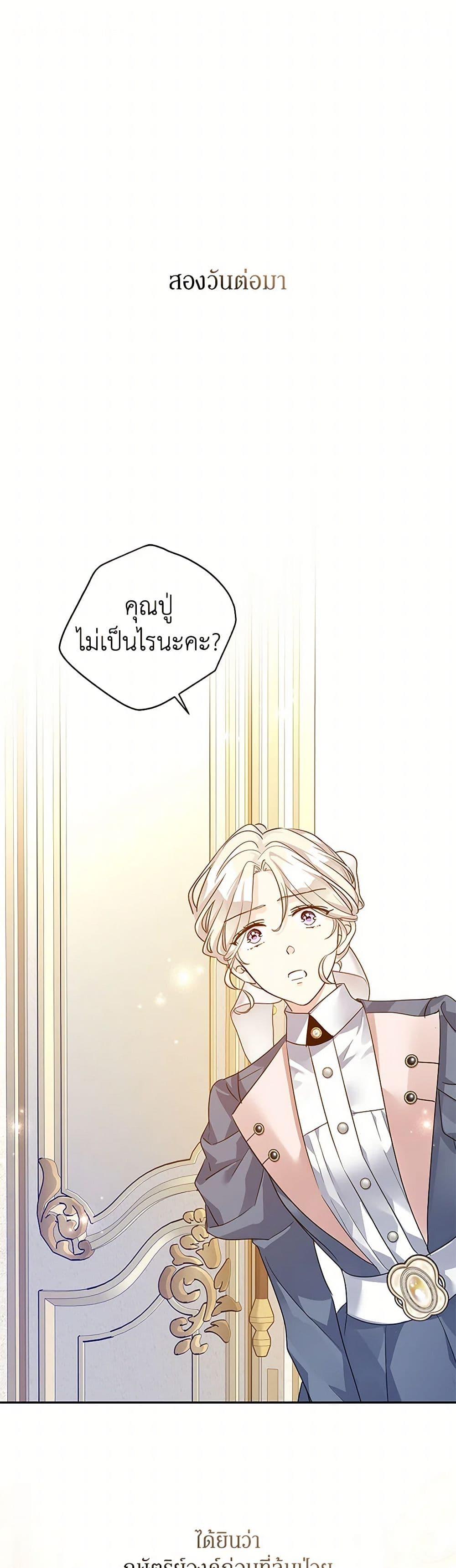 Manga-lc-com อ่านมังงะ อ่านการ์ตูน ออนไลน์ ฟรี I Will Change The Genre ตอนที่ 1 2 3 4 5 6 7 8 9 10 11 12 13 14 ฟรี ไม่มีโฆษณา Manga-lc - อ่าน มังงะ อ่าน การ์ตูน ออนไลน์ อ่านมังงะ ฟรี