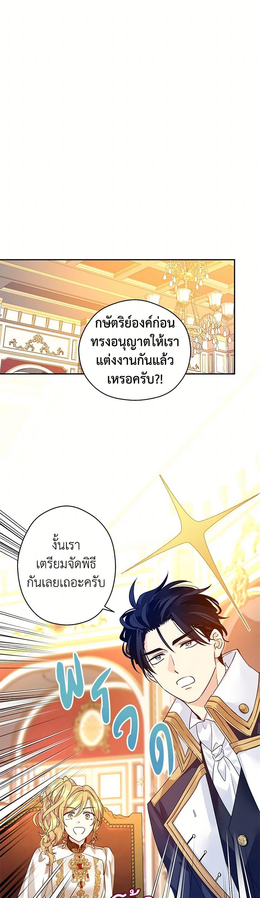 Manga-lc-com อ่านมังงะ อ่านการ์ตูน ออนไลน์ ฟรี I Will Change The Genre ตอนที่ 1 2 3 4 5 6 7 8 9 10 11 12 13 14 ฟรี ไม่มีโฆษณา Manga-lc - อ่าน มังงะ อ่าน การ์ตูน ออนไลน์ อ่านมังงะ ฟรี