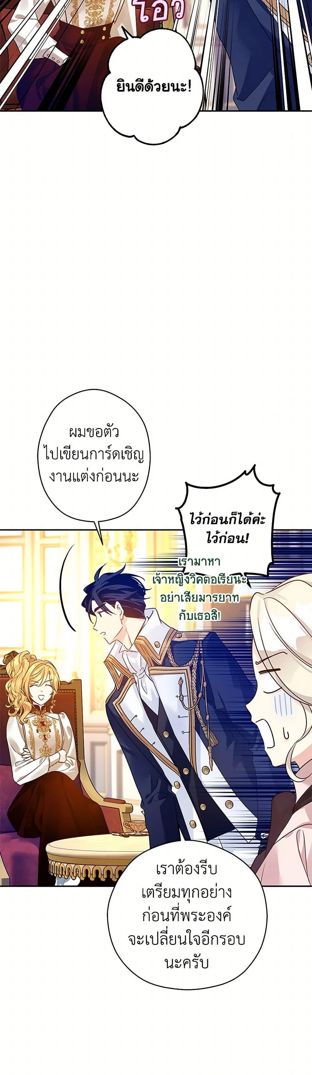 Manga-lc-com อ่านมังงะ อ่านการ์ตูน ออนไลน์ ฟรี I Will Change The Genre ตอนที่ 1 2 3 4 5 6 7 8 9 10 11 12 13 14 ฟรี ไม่มีโฆษณา Manga-lc - อ่าน มังงะ อ่าน การ์ตูน ออนไลน์ อ่านมังงะ ฟรี