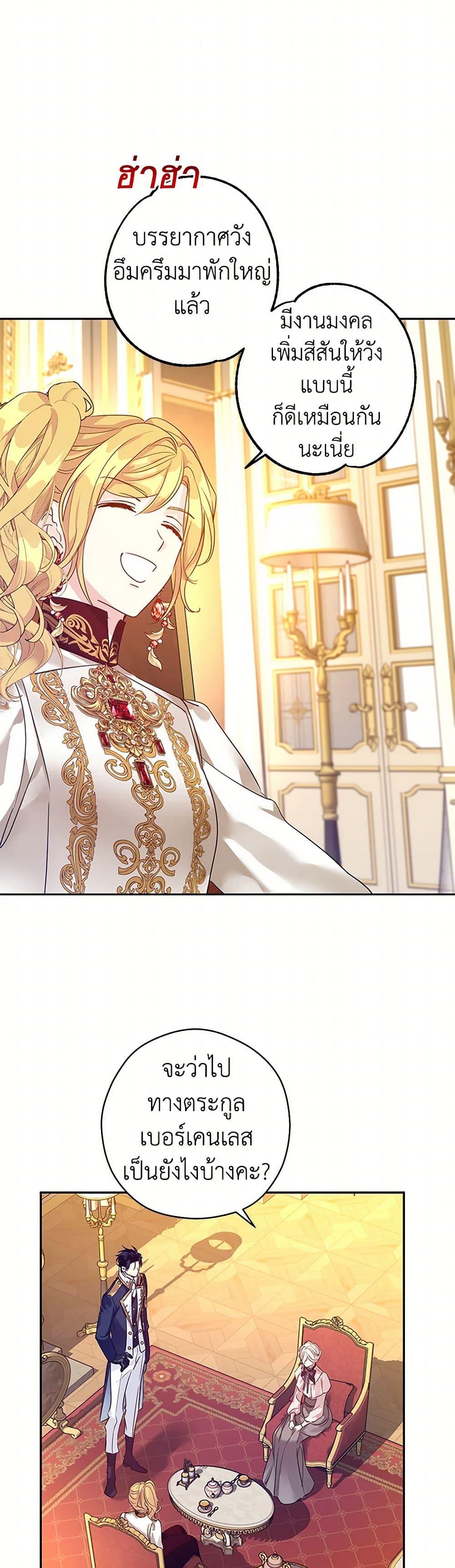 Manga-lc-com อ่านมังงะ อ่านการ์ตูน ออนไลน์ ฟรี I Will Change The Genre ตอนที่ 1 2 3 4 5 6 7 8 9 10 11 12 13 14 ฟรี ไม่มีโฆษณา Manga-lc - อ่าน มังงะ อ่าน การ์ตูน ออนไลน์ อ่านมังงะ ฟรี