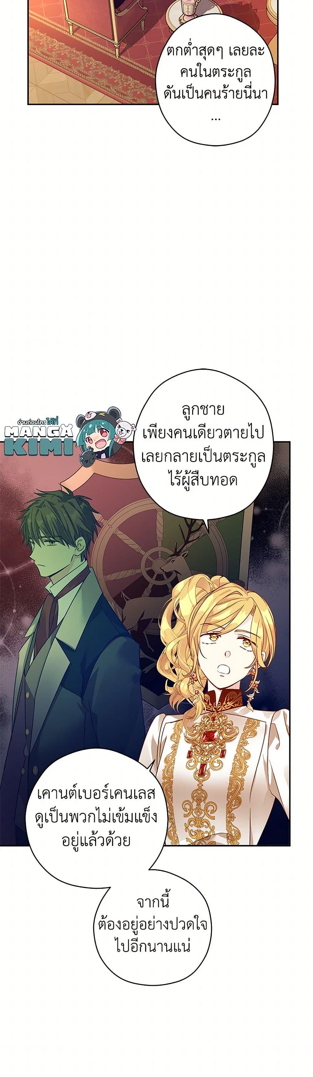 Manga-lc-com อ่านมังงะ อ่านการ์ตูน ออนไลน์ ฟรี I Will Change The Genre ตอนที่ 1 2 3 4 5 6 7 8 9 10 11 12 13 14 ฟรี ไม่มีโฆษณา Manga-lc - อ่าน มังงะ อ่าน การ์ตูน ออนไลน์ อ่านมังงะ ฟรี
