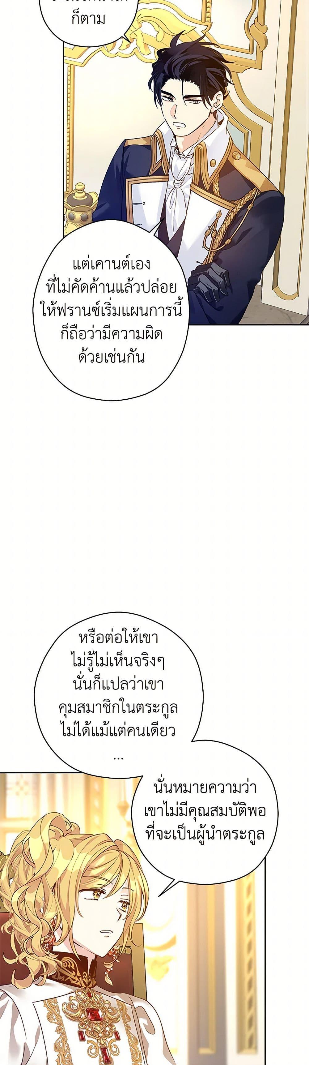 Manga-lc-com อ่านมังงะ อ่านการ์ตูน ออนไลน์ ฟรี I Will Change The Genre ตอนที่ 1 2 3 4 5 6 7 8 9 10 11 12 13 14 ฟรี ไม่มีโฆษณา Manga-lc - อ่าน มังงะ อ่าน การ์ตูน ออนไลน์ อ่านมังงะ ฟรี