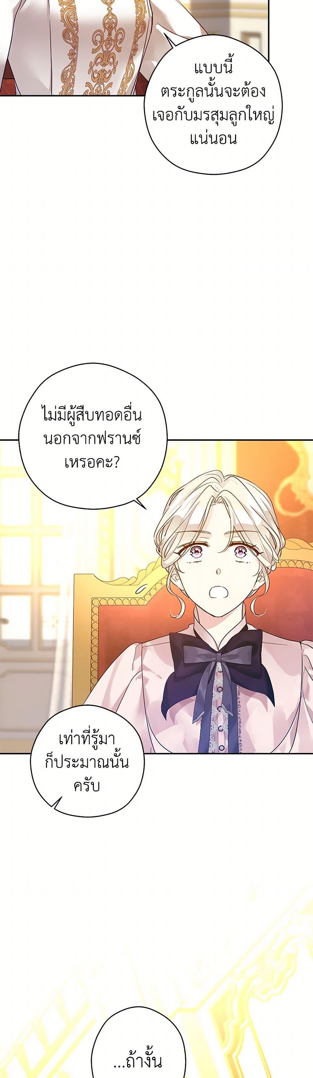 Manga-lc-com อ่านมังงะ อ่านการ์ตูน ออนไลน์ ฟรี I Will Change The Genre ตอนที่ 1 2 3 4 5 6 7 8 9 10 11 12 13 14 ฟรี ไม่มีโฆษณา Manga-lc - อ่าน มังงะ อ่าน การ์ตูน ออนไลน์ อ่านมังงะ ฟรี