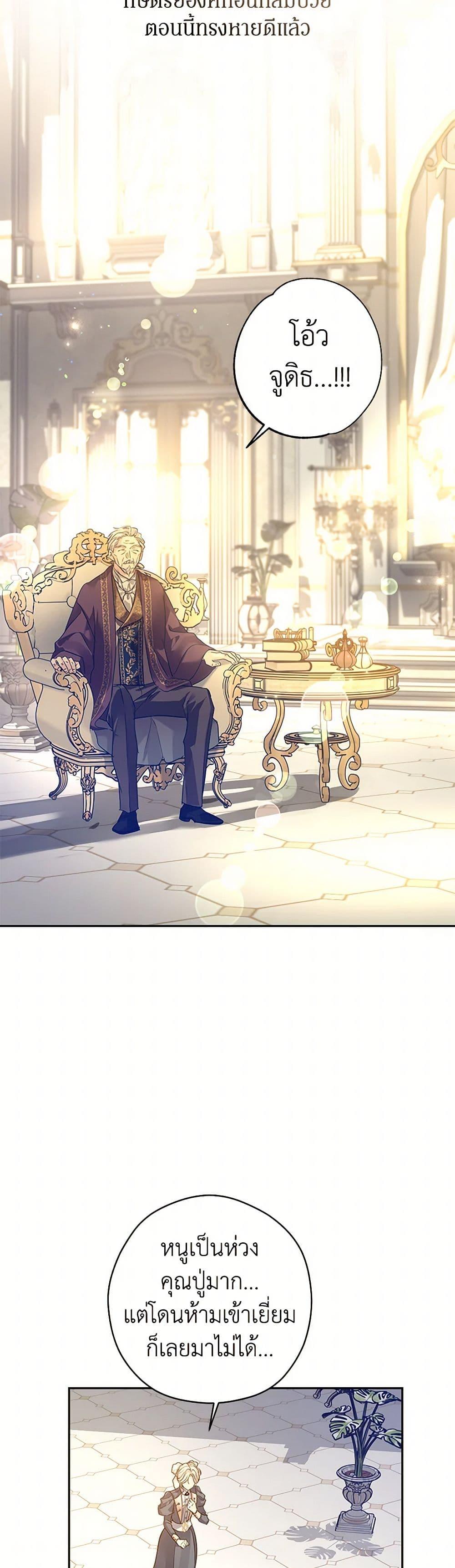 Manga-lc-com อ่านมังงะ อ่านการ์ตูน ออนไลน์ ฟรี I Will Change The Genre ตอนที่ 1 2 3 4 5 6 7 8 9 10 11 12 13 14 ฟรี ไม่มีโฆษณา Manga-lc - อ่าน มังงะ อ่าน การ์ตูน ออนไลน์ อ่านมังงะ ฟรี