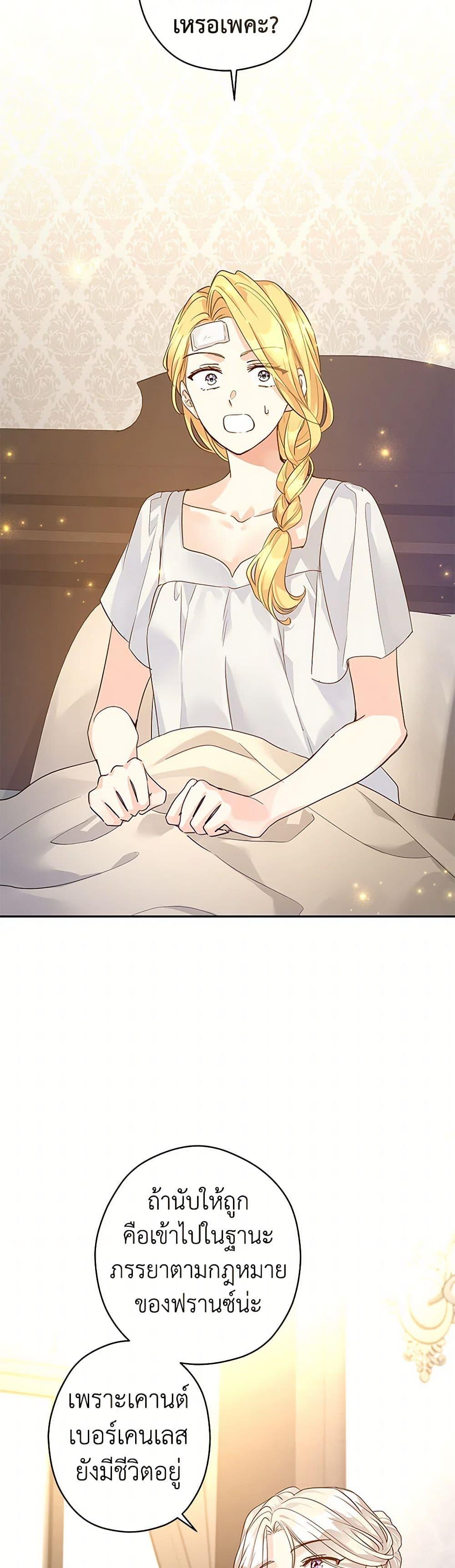 Manga-lc-com อ่านมังงะ อ่านการ์ตูน ออนไลน์ ฟรี I Will Change The Genre ตอนที่ 1 2 3 4 5 6 7 8 9 10 11 12 13 14 ฟรี ไม่มีโฆษณา Manga-lc - อ่าน มังงะ อ่าน การ์ตูน ออนไลน์ อ่านมังงะ ฟรี