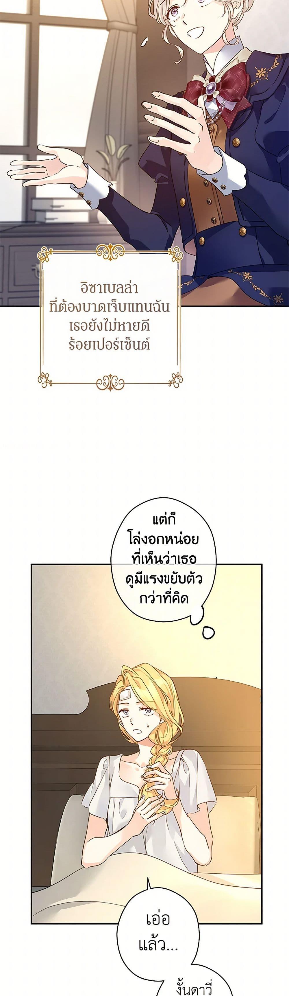 Manga-lc-com อ่านมังงะ อ่านการ์ตูน ออนไลน์ ฟรี I Will Change The Genre ตอนที่ 1 2 3 4 5 6 7 8 9 10 11 12 13 14 ฟรี ไม่มีโฆษณา Manga-lc - อ่าน มังงะ อ่าน การ์ตูน ออนไลน์ อ่านมังงะ ฟรี