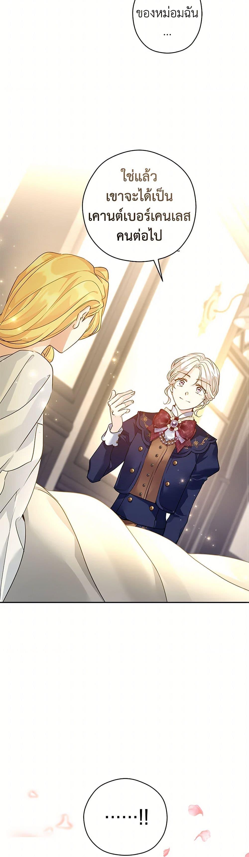 Manga-lc-com อ่านมังงะ อ่านการ์ตูน ออนไลน์ ฟรี I Will Change The Genre ตอนที่ 1 2 3 4 5 6 7 8 9 10 11 12 13 14 ฟรี ไม่มีโฆษณา Manga-lc - อ่าน มังงะ อ่าน การ์ตูน ออนไลน์ อ่านมังงะ ฟรี