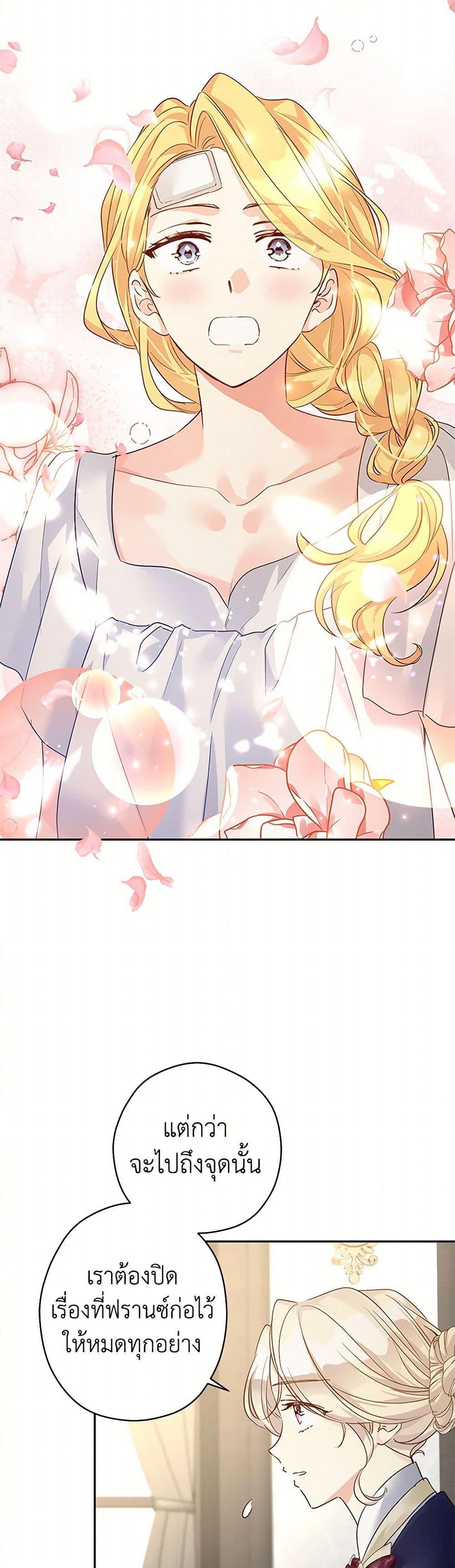 Manga-lc-com อ่านมังงะ อ่านการ์ตูน ออนไลน์ ฟรี I Will Change The Genre ตอนที่ 1 2 3 4 5 6 7 8 9 10 11 12 13 14 ฟรี ไม่มีโฆษณา Manga-lc - อ่าน มังงะ อ่าน การ์ตูน ออนไลน์ อ่านมังงะ ฟรี