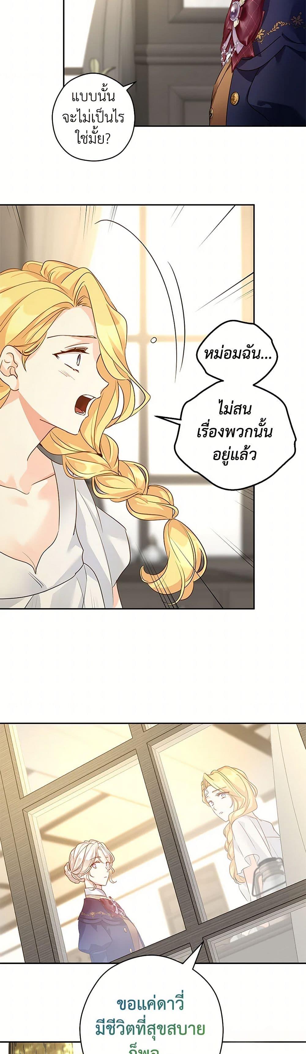 Manga-lc-com อ่านมังงะ อ่านการ์ตูน ออนไลน์ ฟรี I Will Change The Genre ตอนที่ 1 2 3 4 5 6 7 8 9 10 11 12 13 14 ฟรี ไม่มีโฆษณา Manga-lc - อ่าน มังงะ อ่าน การ์ตูน ออนไลน์ อ่านมังงะ ฟรี