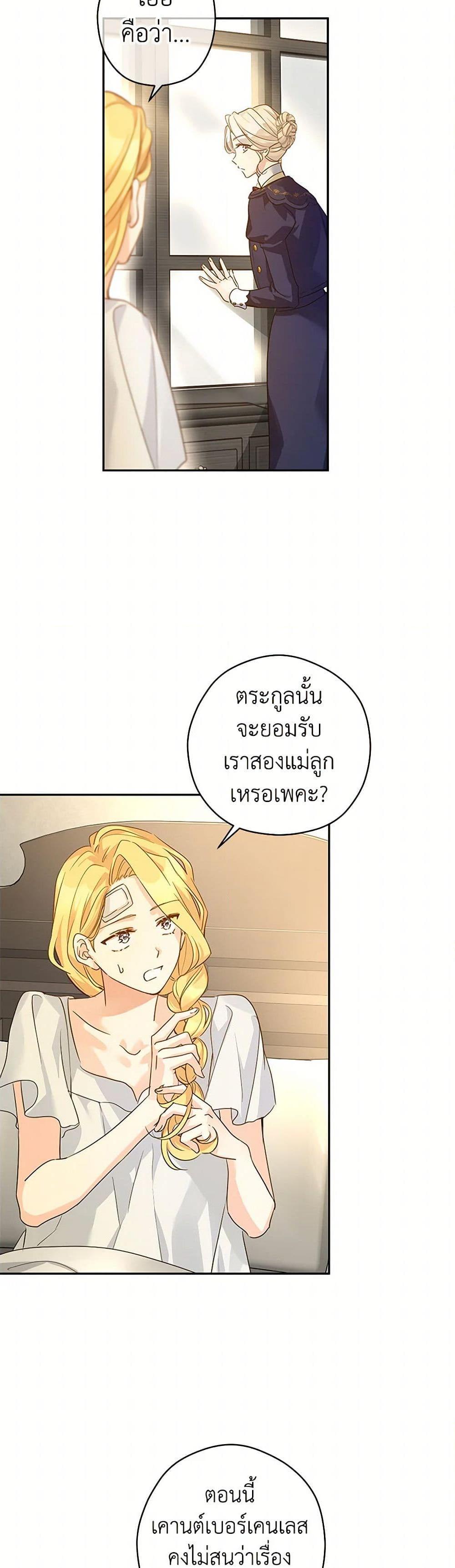 Manga-lc-com อ่านมังงะ อ่านการ์ตูน ออนไลน์ ฟรี I Will Change The Genre ตอนที่ 1 2 3 4 5 6 7 8 9 10 11 12 13 14 ฟรี ไม่มีโฆษณา Manga-lc - อ่าน มังงะ อ่าน การ์ตูน ออนไลน์ อ่านมังงะ ฟรี