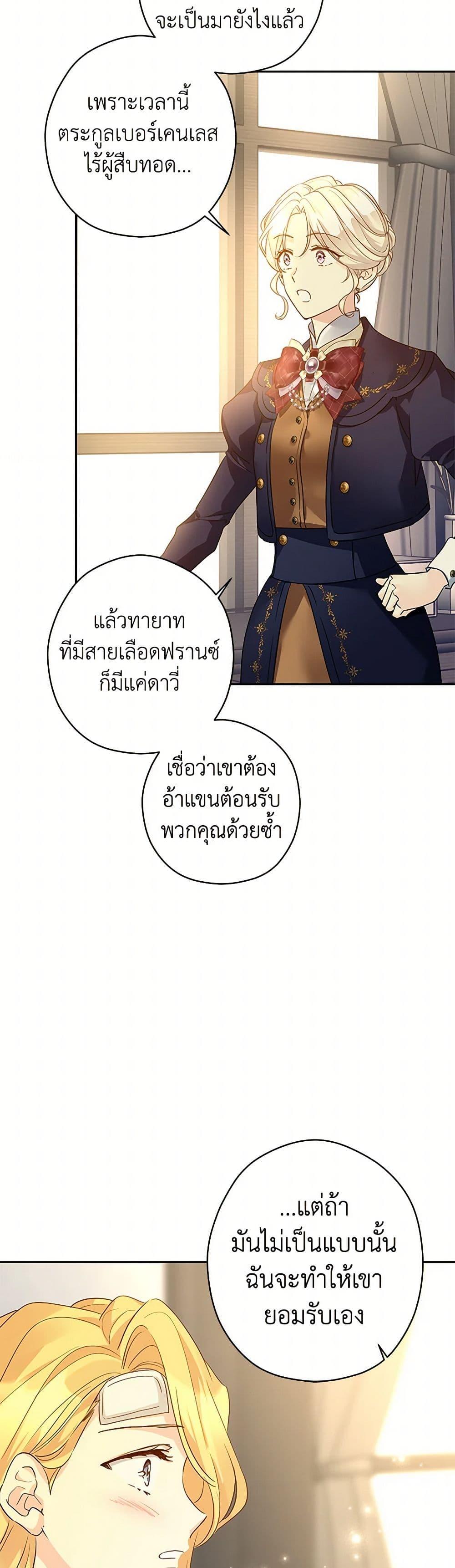 Manga-lc-com อ่านมังงะ อ่านการ์ตูน ออนไลน์ ฟรี I Will Change The Genre ตอนที่ 1 2 3 4 5 6 7 8 9 10 11 12 13 14 ฟรี ไม่มีโฆษณา Manga-lc - อ่าน มังงะ อ่าน การ์ตูน ออนไลน์ อ่านมังงะ ฟรี