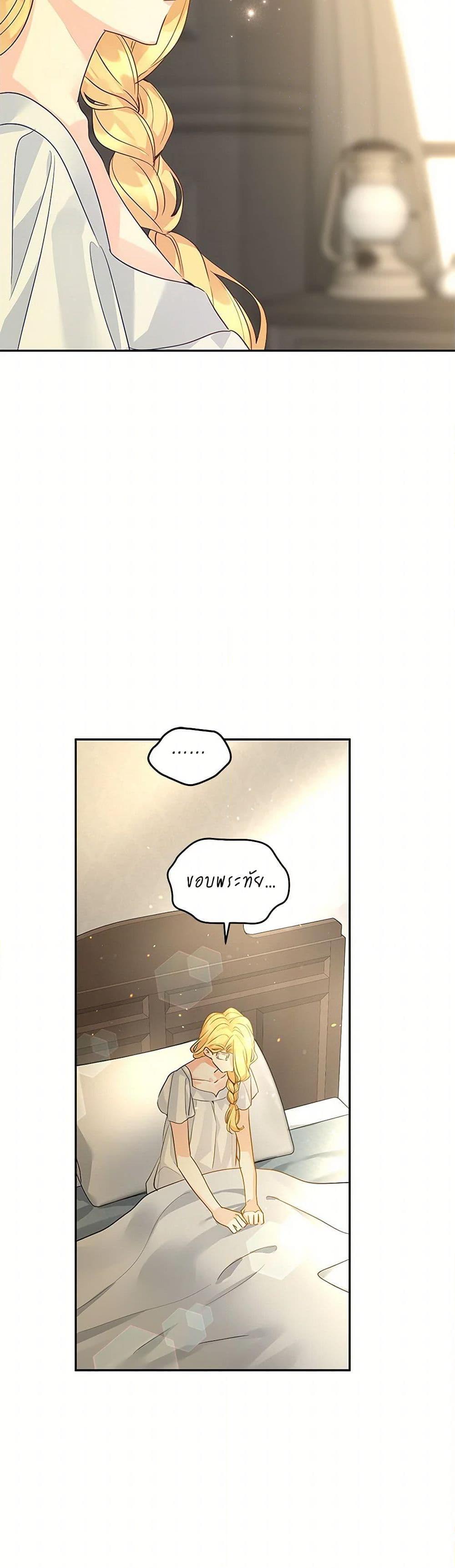 Manga-lc-com อ่านมังงะ อ่านการ์ตูน ออนไลน์ ฟรี I Will Change The Genre ตอนที่ 1 2 3 4 5 6 7 8 9 10 11 12 13 14 ฟรี ไม่มีโฆษณา Manga-lc - อ่าน มังงะ อ่าน การ์ตูน ออนไลน์ อ่านมังงะ ฟรี