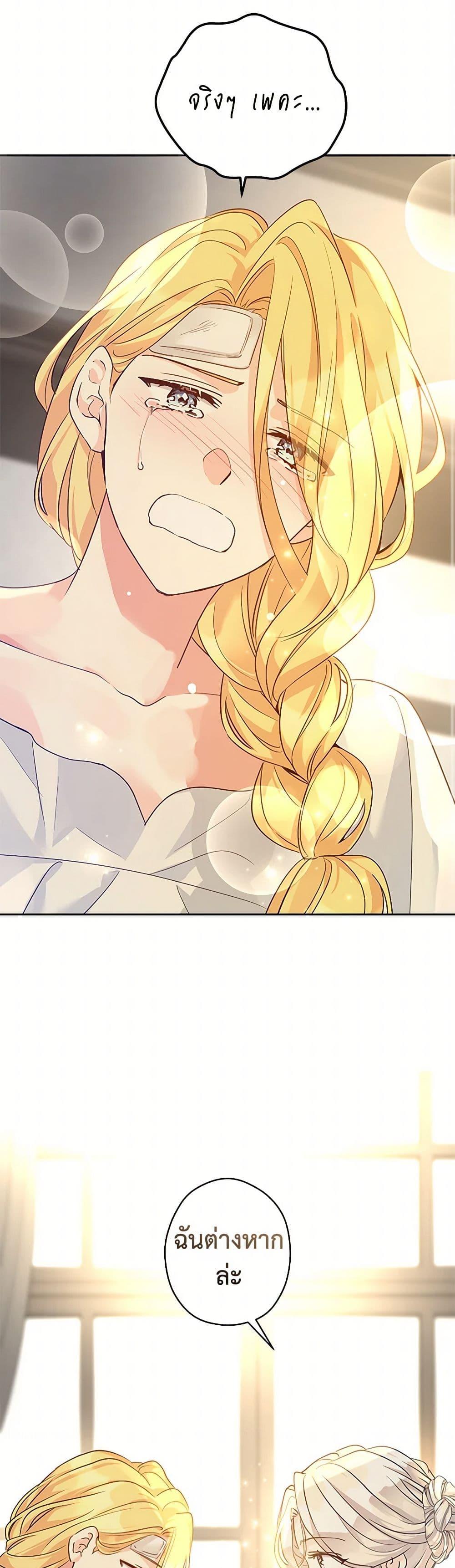 Manga-lc-com อ่านมังงะ อ่านการ์ตูน ออนไลน์ ฟรี I Will Change The Genre ตอนที่ 1 2 3 4 5 6 7 8 9 10 11 12 13 14 ฟรี ไม่มีโฆษณา Manga-lc - อ่าน มังงะ อ่าน การ์ตูน ออนไลน์ อ่านมังงะ ฟรี