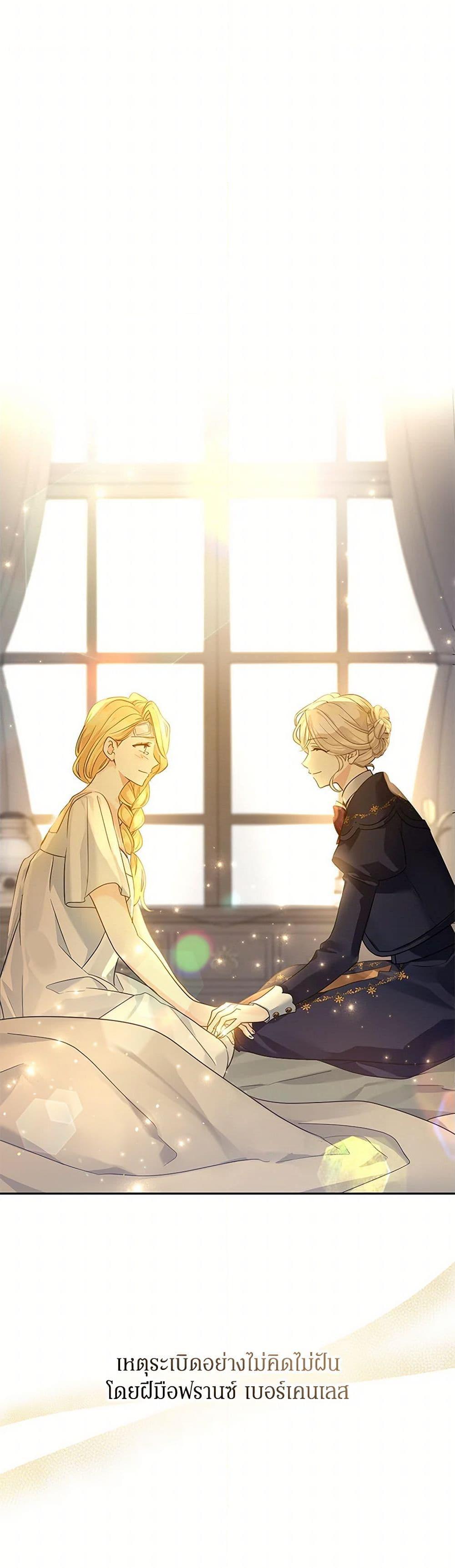 Manga-lc-com อ่านมังงะ อ่านการ์ตูน ออนไลน์ ฟรี I Will Change The Genre ตอนที่ 1 2 3 4 5 6 7 8 9 10 11 12 13 14 ฟรี ไม่มีโฆษณา Manga-lc - อ่าน มังงะ อ่าน การ์ตูน ออนไลน์ อ่านมังงะ ฟรี