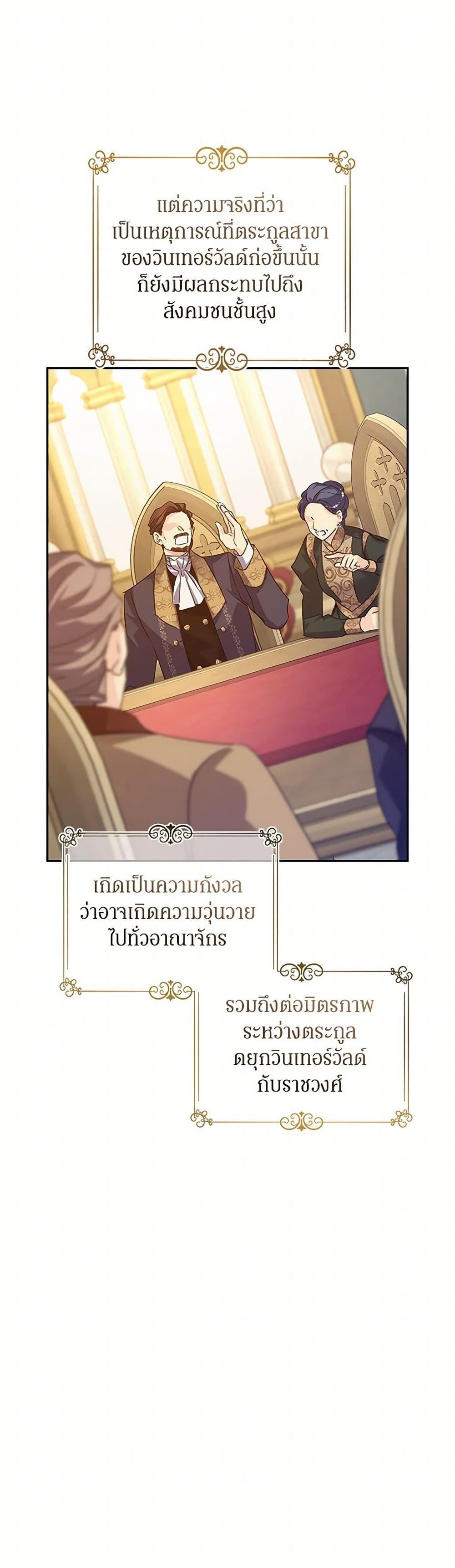 Manga-lc-com อ่านมังงะ อ่านการ์ตูน ออนไลน์ ฟรี I Will Change The Genre ตอนที่ 1 2 3 4 5 6 7 8 9 10 11 12 13 14 ฟรี ไม่มีโฆษณา Manga-lc - อ่าน มังงะ อ่าน การ์ตูน ออนไลน์ อ่านมังงะ ฟรี