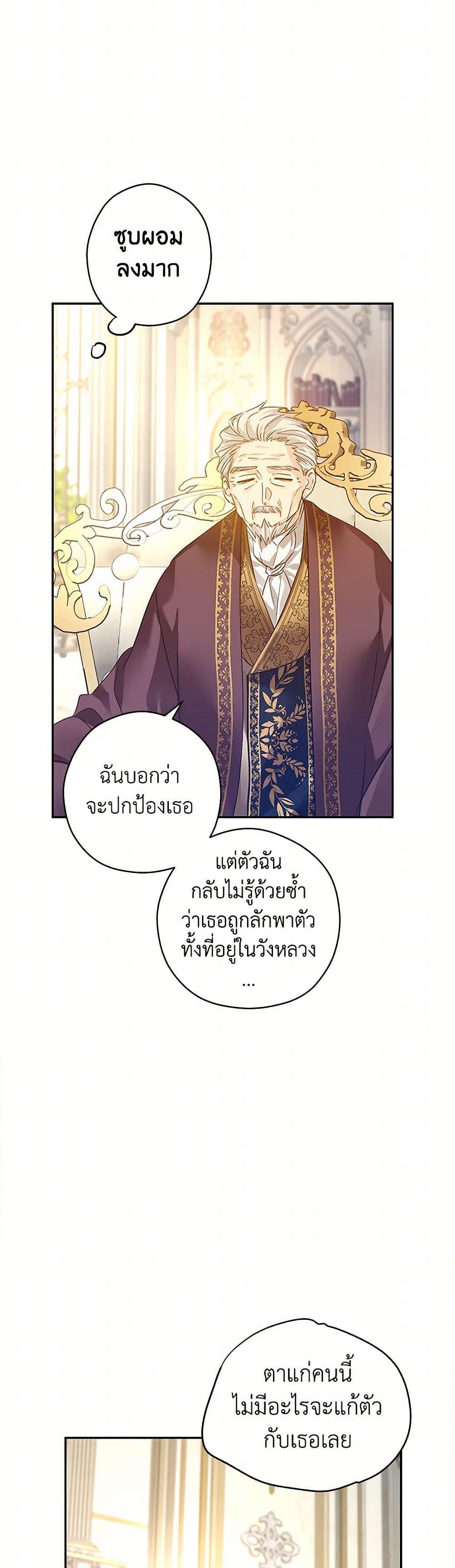 Manga-lc-com อ่านมังงะ อ่านการ์ตูน ออนไลน์ ฟรี I Will Change The Genre ตอนที่ 1 2 3 4 5 6 7 8 9 10 11 12 13 14 ฟรี ไม่มีโฆษณา Manga-lc - อ่าน มังงะ อ่าน การ์ตูน ออนไลน์ อ่านมังงะ ฟรี