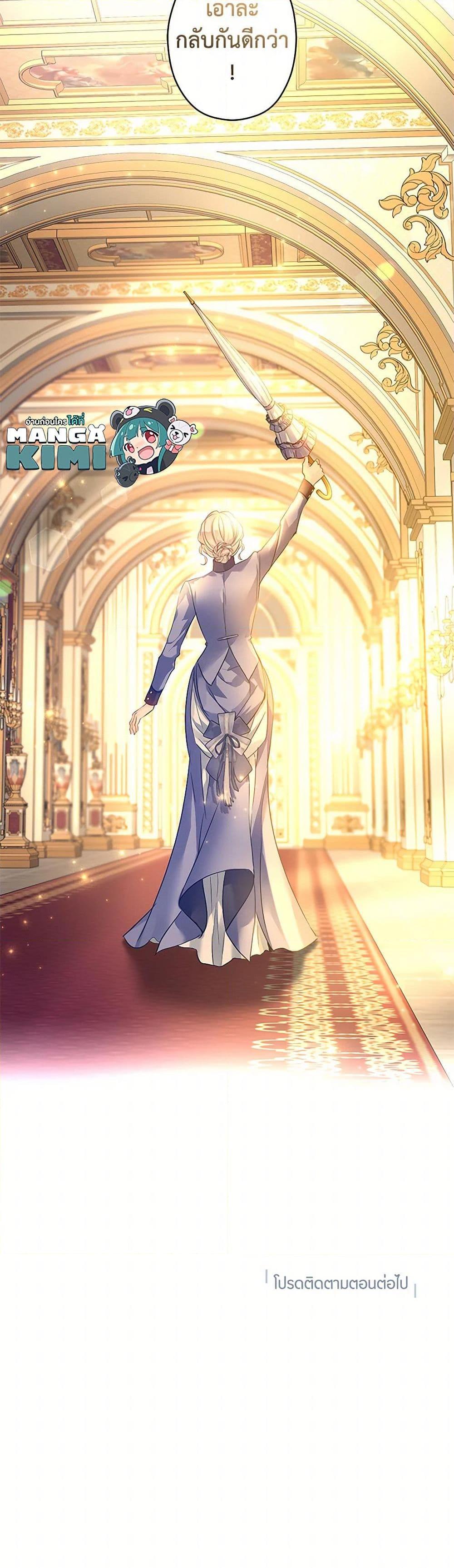 Manga-lc-com อ่านมังงะ อ่านการ์ตูน ออนไลน์ ฟรี I Will Change The Genre ตอนที่ 1 2 3 4 5 6 7 8 9 10 11 12 13 14 ฟรี ไม่มีโฆษณา Manga-lc - อ่าน มังงะ อ่าน การ์ตูน ออนไลน์ อ่านมังงะ ฟรี