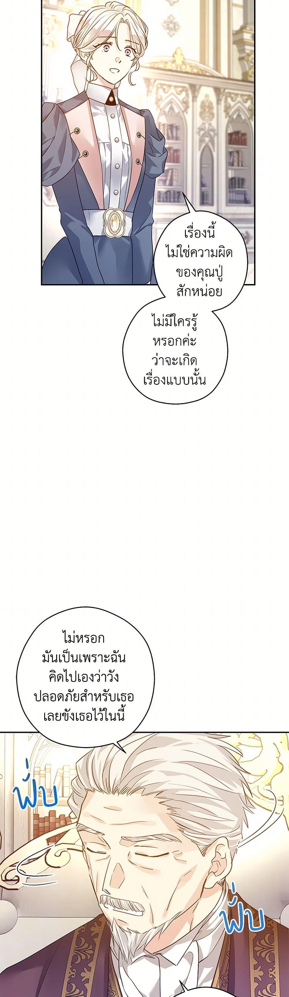 Manga-lc-com อ่านมังงะ อ่านการ์ตูน ออนไลน์ ฟรี I Will Change The Genre ตอนที่ 1 2 3 4 5 6 7 8 9 10 11 12 13 14 ฟรี ไม่มีโฆษณา Manga-lc - อ่าน มังงะ อ่าน การ์ตูน ออนไลน์ อ่านมังงะ ฟรี