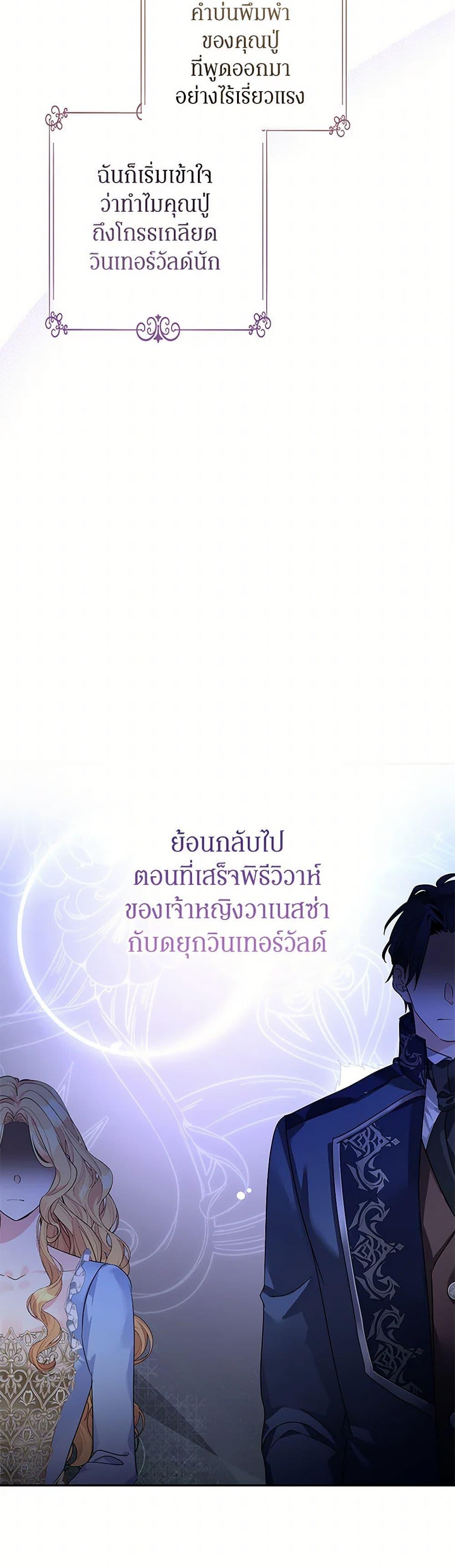 Manga-lc-com อ่านมังงะ อ่านการ์ตูน ออนไลน์ ฟรี I Will Change The Genre ตอนที่ 1 2 3 4 5 6 7 8 9 10 11 12 13 14 ฟรี ไม่มีโฆษณา Manga-lc - อ่าน มังงะ อ่าน การ์ตูน ออนไลน์ อ่านมังงะ ฟรี