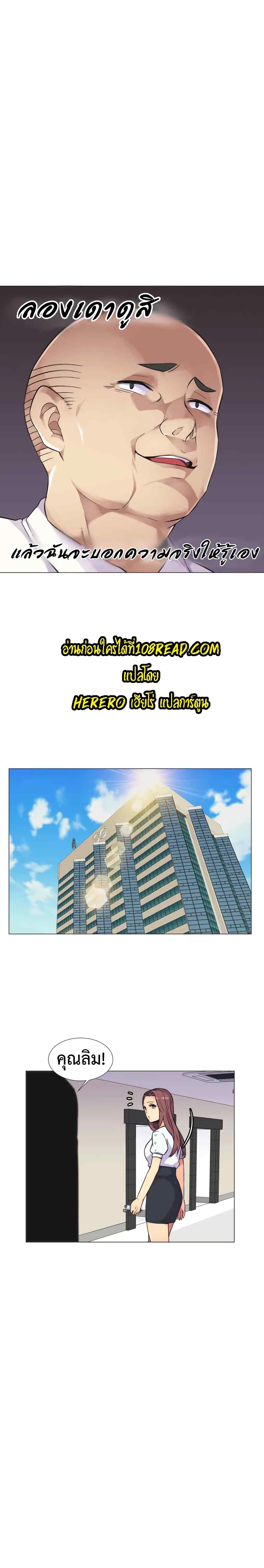 Doujin-Lc- อ่าน โดจิน มังฮวา เกาหลี ญี่ปุ่น จีน แปลไทย The Yes Girl ตอนที่ 1 2 3 4 5 6 7 8 9 10 11 12 13 14 ฟรี ไม่มีโฆษณา อ่าน โดจิน Manhwa เกาหลี ญี่ปุ่น จีน เรามีครบ คัดมาให้เน้นๆ โดจิน 18+ รับประกันความฟินโดย  Doujin Lc