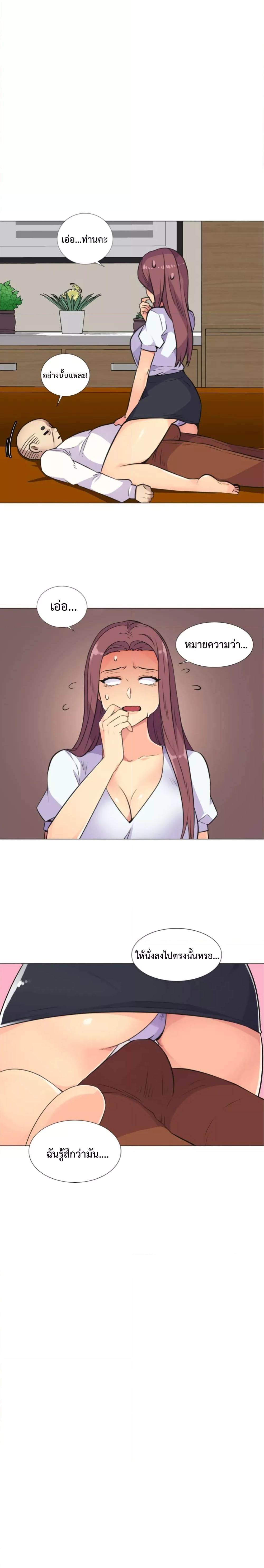 Doujin-Lc- อ่าน โดจิน มังฮวา เกาหลี ญี่ปุ่น จีน แปลไทย The Yes Girl ตอนที่ 1 2 3 4 5 6 7 8 9 10 11 12 13 14 ฟรี ไม่มีโฆษณา อ่าน โดจิน Manhwa เกาหลี ญี่ปุ่น จีน เรามีครบ คัดมาให้เน้นๆ โดจิน 18+ รับประกันความฟินโดย  Doujin Lc