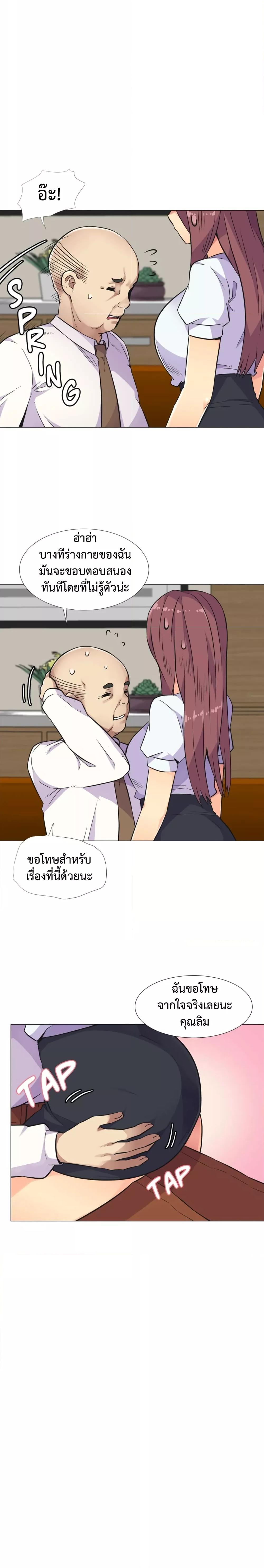 Doujin-Lc- อ่าน โดจิน มังฮวา เกาหลี ญี่ปุ่น จีน แปลไทย The Yes Girl ตอนที่ 1 2 3 4 5 6 7 8 9 10 11 12 13 14 ฟรี ไม่มีโฆษณา อ่าน โดจิน Manhwa เกาหลี ญี่ปุ่น จีน เรามีครบ คัดมาให้เน้นๆ โดจิน 18+ รับประกันความฟินโดย  Doujin Lc