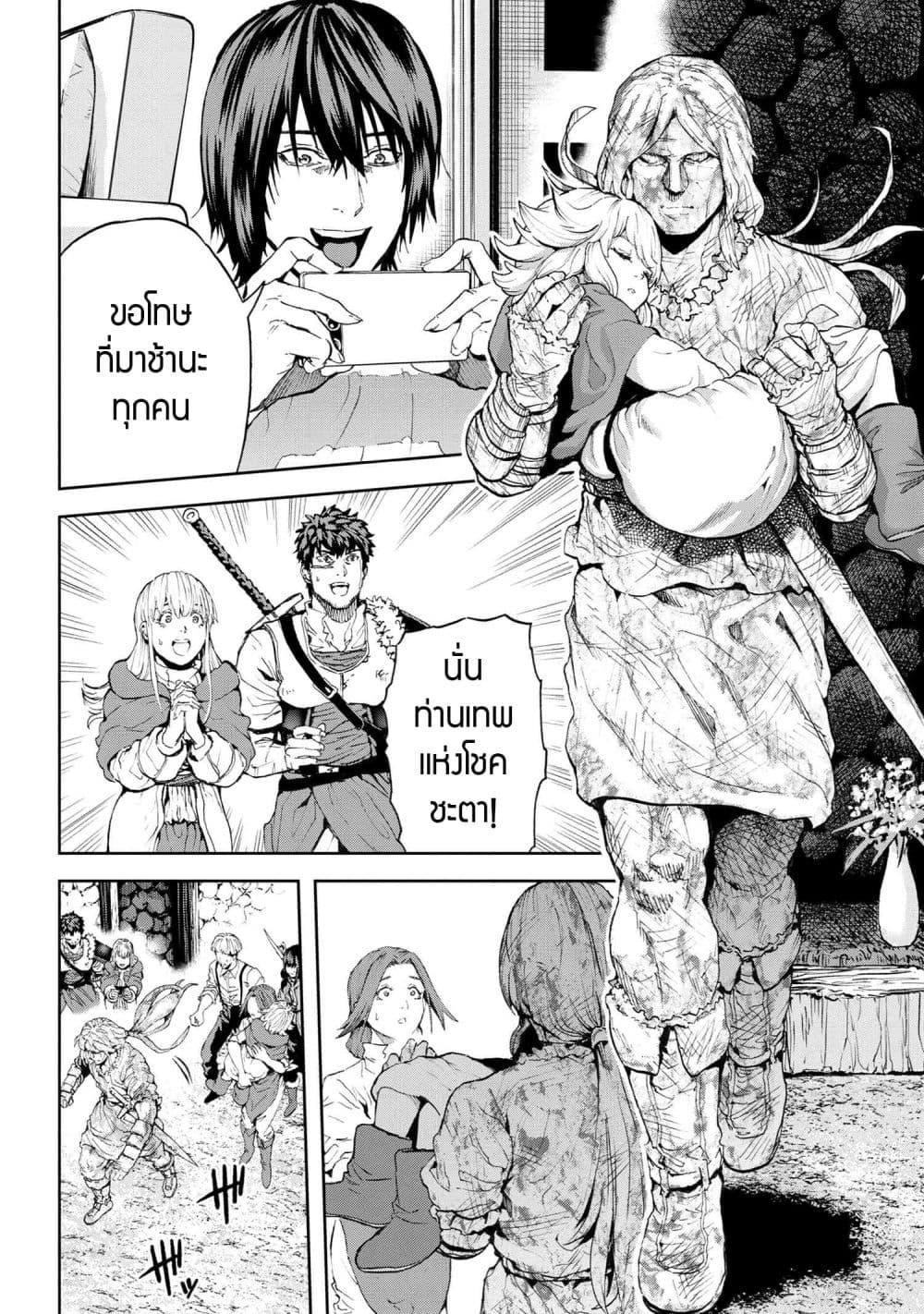 Manga-lc-com อ่านมังงะ อ่านการ์ตูน ออนไลน์ ฟรี Murazukuri Game no NPC ga Namami no Ningen to Shika Omoe Nai ตอนที่ 1 2 3 4 5 6 7 8 9 10 11 12 13 14 ฟรี ไม่มีโฆษณา Manga-lc - อ่าน มังงะ อ่าน การ์ตูน ออนไลน์ อ่านมังงะ ฟรี