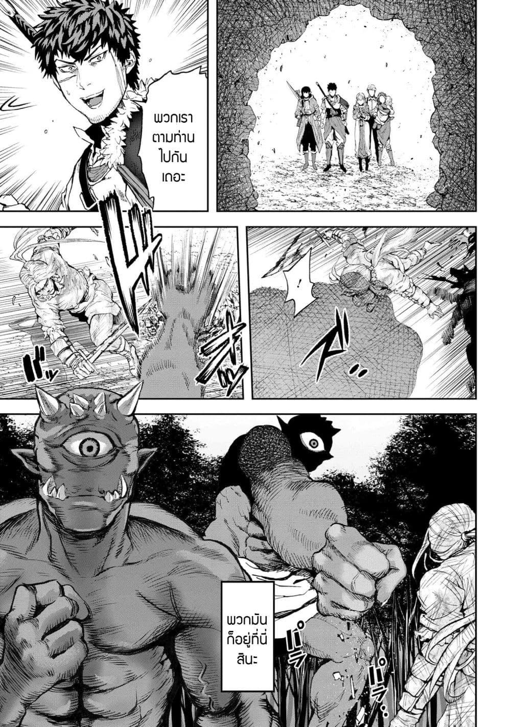 Manga-lc-com อ่านมังงะ อ่านการ์ตูน ออนไลน์ ฟรี Murazukuri Game no NPC ga Namami no Ningen to Shika Omoe Nai ตอนที่ 1 2 3 4 5 6 7 8 9 10 11 12 13 14 ฟรี ไม่มีโฆษณา Manga-lc - อ่าน มังงะ อ่าน การ์ตูน ออนไลน์ อ่านมังงะ ฟรี