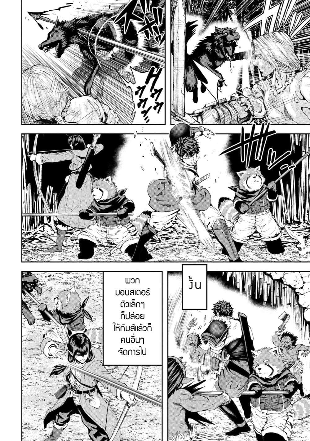 Manga-lc-com อ่านมังงะ อ่านการ์ตูน ออนไลน์ ฟรี Murazukuri Game no NPC ga Namami no Ningen to Shika Omoe Nai ตอนที่ 1 2 3 4 5 6 7 8 9 10 11 12 13 14 ฟรี ไม่มีโฆษณา Manga-lc - อ่าน มังงะ อ่าน การ์ตูน ออนไลน์ อ่านมังงะ ฟรี