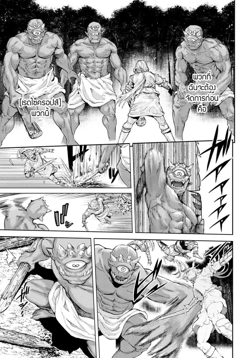 Manga-lc-com อ่านมังงะ อ่านการ์ตูน ออนไลน์ ฟรี Murazukuri Game no NPC ga Namami no Ningen to Shika Omoe Nai ตอนที่ 1 2 3 4 5 6 7 8 9 10 11 12 13 14 ฟรี ไม่มีโฆษณา Manga-lc - อ่าน มังงะ อ่าน การ์ตูน ออนไลน์ อ่านมังงะ ฟรี