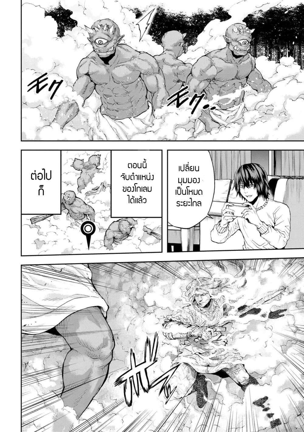 Manga-lc-com อ่านมังงะ อ่านการ์ตูน ออนไลน์ ฟรี Murazukuri Game no NPC ga Namami no Ningen to Shika Omoe Nai ตอนที่ 1 2 3 4 5 6 7 8 9 10 11 12 13 14 ฟรี ไม่มีโฆษณา Manga-lc - อ่าน มังงะ อ่าน การ์ตูน ออนไลน์ อ่านมังงะ ฟรี