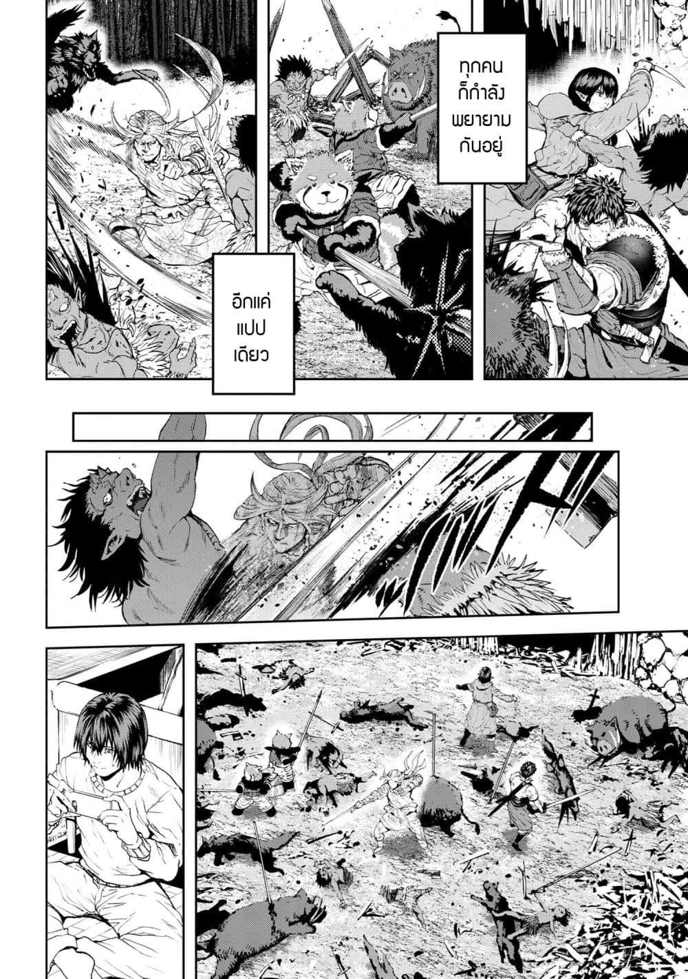 Manga-lc-com อ่านมังงะ อ่านการ์ตูน ออนไลน์ ฟรี Murazukuri Game no NPC ga Namami no Ningen to Shika Omoe Nai ตอนที่ 1 2 3 4 5 6 7 8 9 10 11 12 13 14 ฟรี ไม่มีโฆษณา Manga-lc - อ่าน มังงะ อ่าน การ์ตูน ออนไลน์ อ่านมังงะ ฟรี