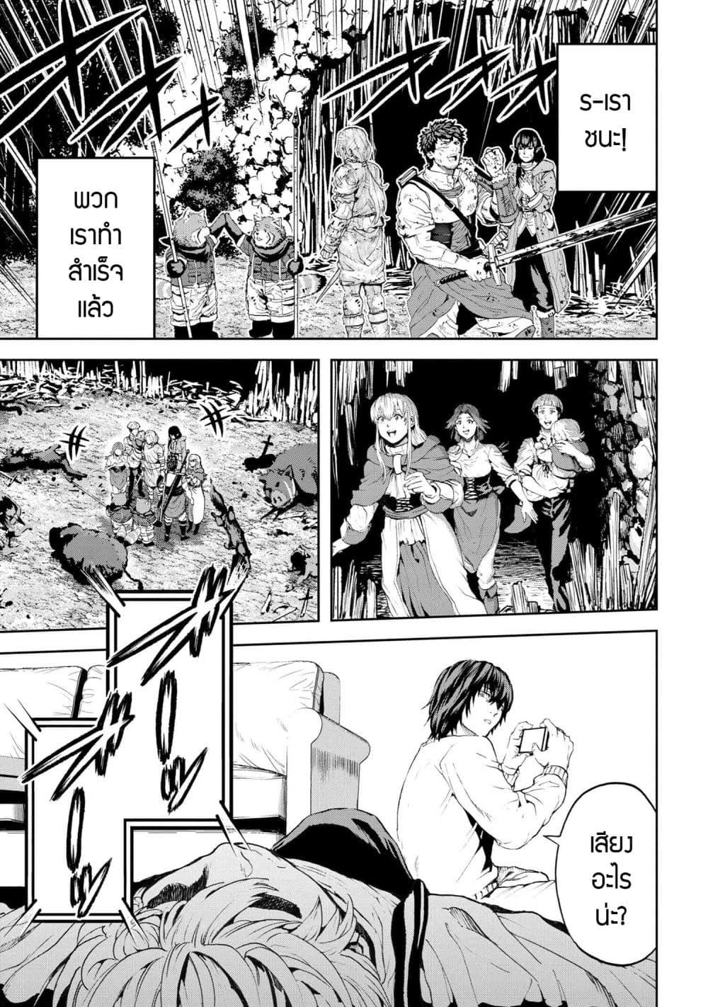 Manga-lc-com อ่านมังงะ อ่านการ์ตูน ออนไลน์ ฟรี Murazukuri Game no NPC ga Namami no Ningen to Shika Omoe Nai ตอนที่ 1 2 3 4 5 6 7 8 9 10 11 12 13 14 ฟรี ไม่มีโฆษณา Manga-lc - อ่าน มังงะ อ่าน การ์ตูน ออนไลน์ อ่านมังงะ ฟรี