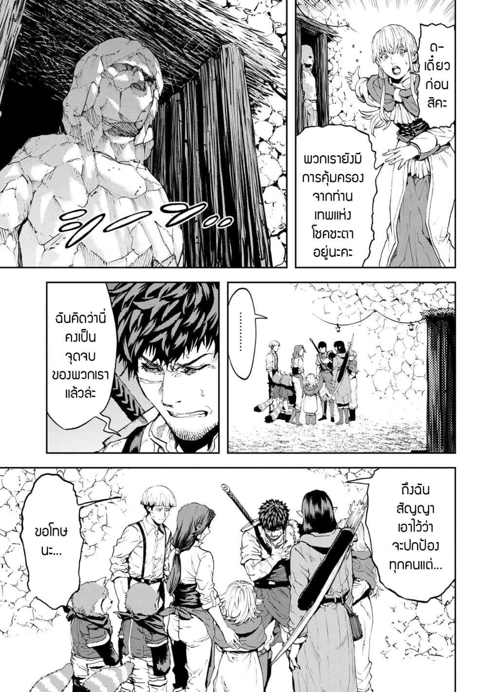 Manga-lc-com อ่านมังงะ อ่านการ์ตูน ออนไลน์ ฟรี Murazukuri Game no NPC ga Namami no Ningen to Shika Omoe Nai ตอนที่ 1 2 3 4 5 6 7 8 9 10 11 12 13 14 ฟรี ไม่มีโฆษณา Manga-lc - อ่าน มังงะ อ่าน การ์ตูน ออนไลน์ อ่านมังงะ ฟรี