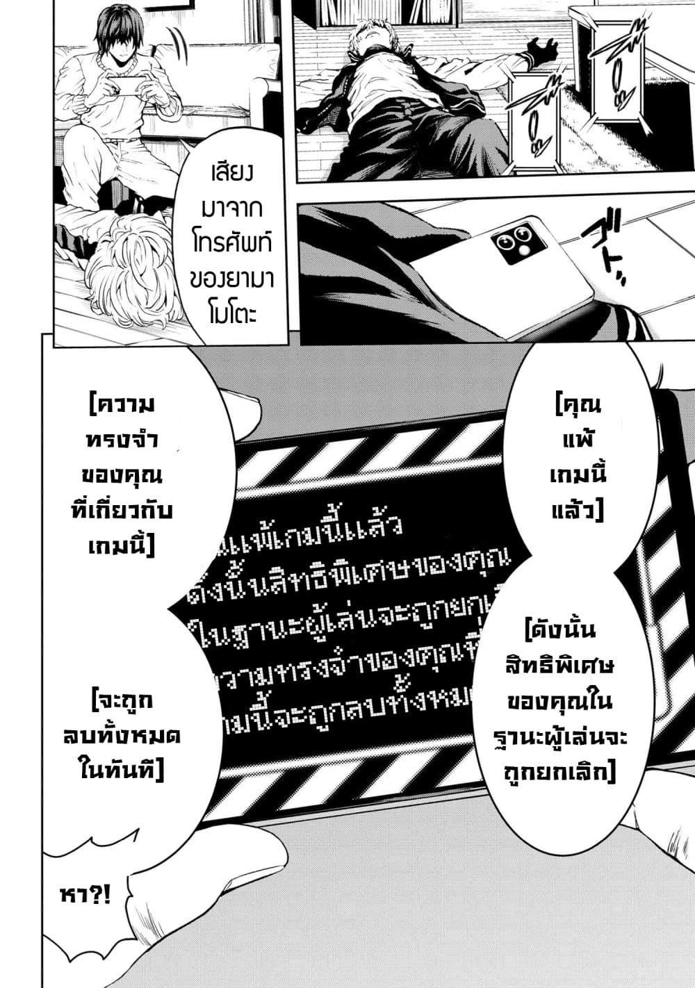 Manga-lc-com อ่านมังงะ อ่านการ์ตูน ออนไลน์ ฟรี Murazukuri Game no NPC ga Namami no Ningen to Shika Omoe Nai ตอนที่ 1 2 3 4 5 6 7 8 9 10 11 12 13 14 ฟรี ไม่มีโฆษณา Manga-lc - อ่าน มังงะ อ่าน การ์ตูน ออนไลน์ อ่านมังงะ ฟรี