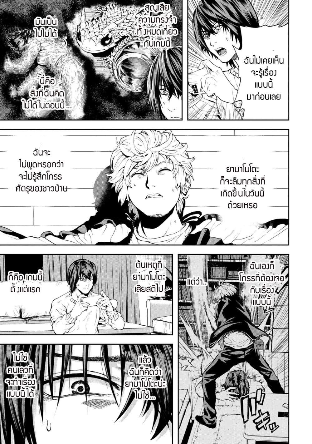 Manga-lc-com อ่านมังงะ อ่านการ์ตูน ออนไลน์ ฟรี Murazukuri Game no NPC ga Namami no Ningen to Shika Omoe Nai ตอนที่ 1 2 3 4 5 6 7 8 9 10 11 12 13 14 ฟรี ไม่มีโฆษณา Manga-lc - อ่าน มังงะ อ่าน การ์ตูน ออนไลน์ อ่านมังงะ ฟรี