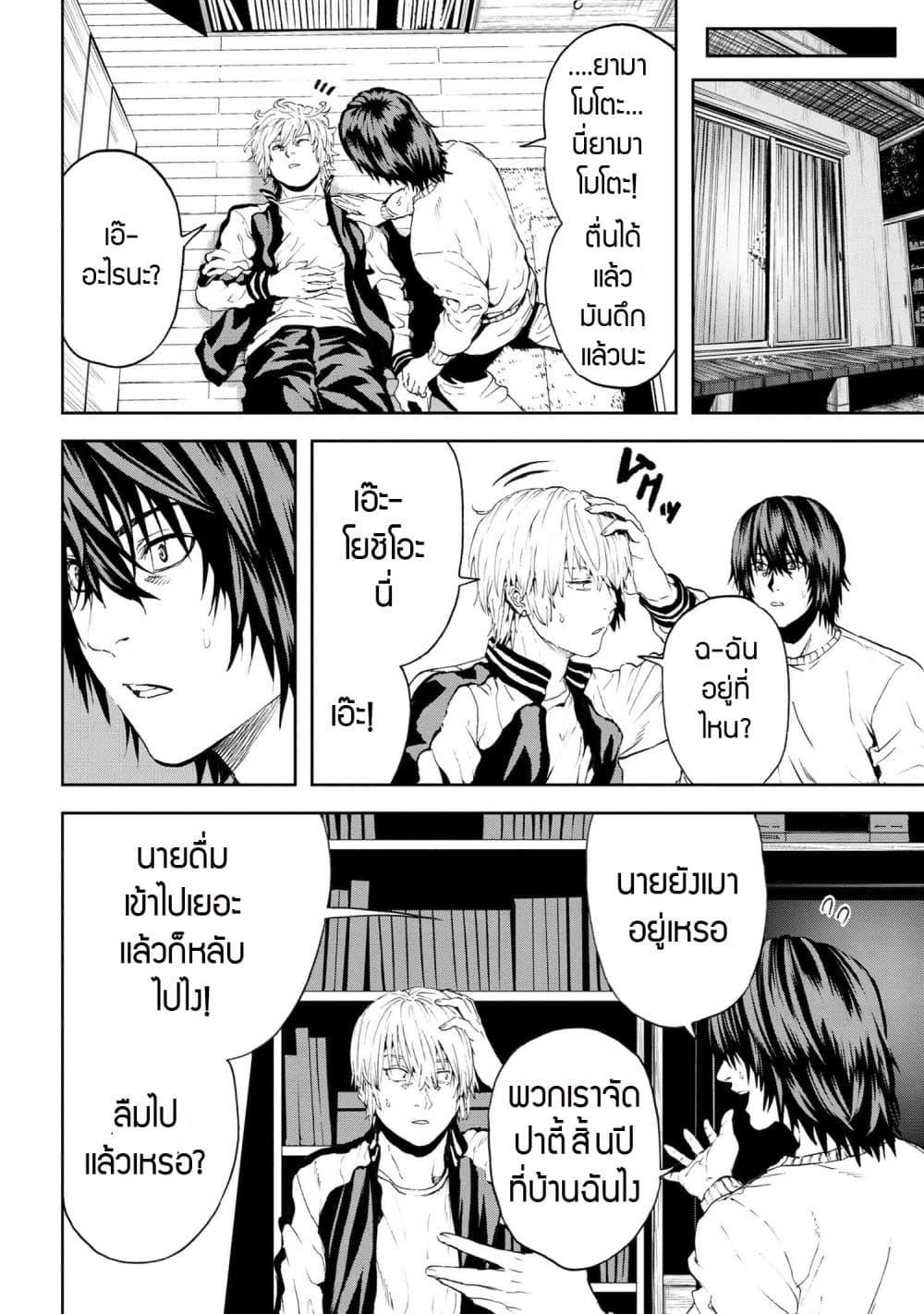 Manga-lc-com อ่านมังงะ อ่านการ์ตูน ออนไลน์ ฟรี Murazukuri Game no NPC ga Namami no Ningen to Shika Omoe Nai ตอนที่ 1 2 3 4 5 6 7 8 9 10 11 12 13 14 ฟรี ไม่มีโฆษณา Manga-lc - อ่าน มังงะ อ่าน การ์ตูน ออนไลน์ อ่านมังงะ ฟรี