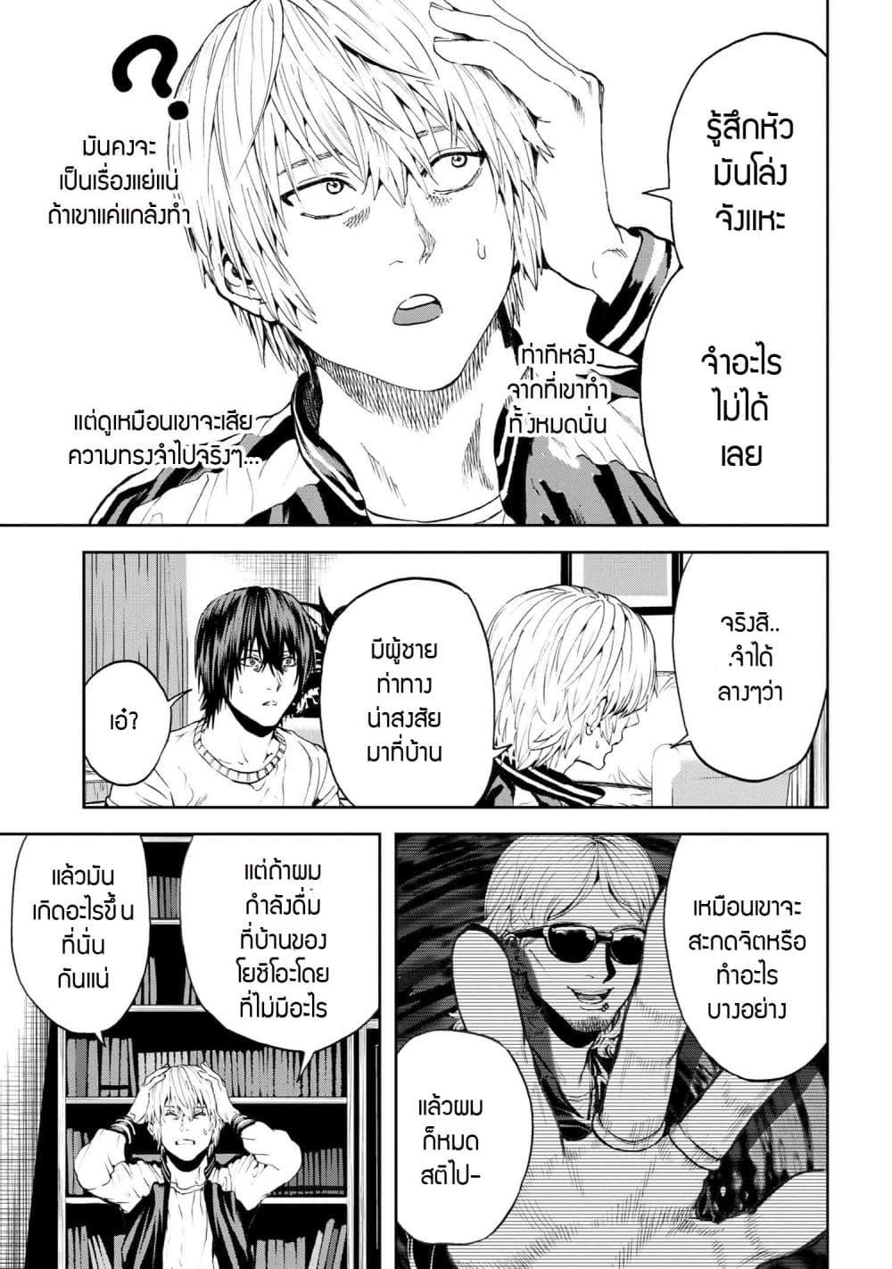 Manga-lc-com อ่านมังงะ อ่านการ์ตูน ออนไลน์ ฟรี Murazukuri Game no NPC ga Namami no Ningen to Shika Omoe Nai ตอนที่ 1 2 3 4 5 6 7 8 9 10 11 12 13 14 ฟรี ไม่มีโฆษณา Manga-lc - อ่าน มังงะ อ่าน การ์ตูน ออนไลน์ อ่านมังงะ ฟรี