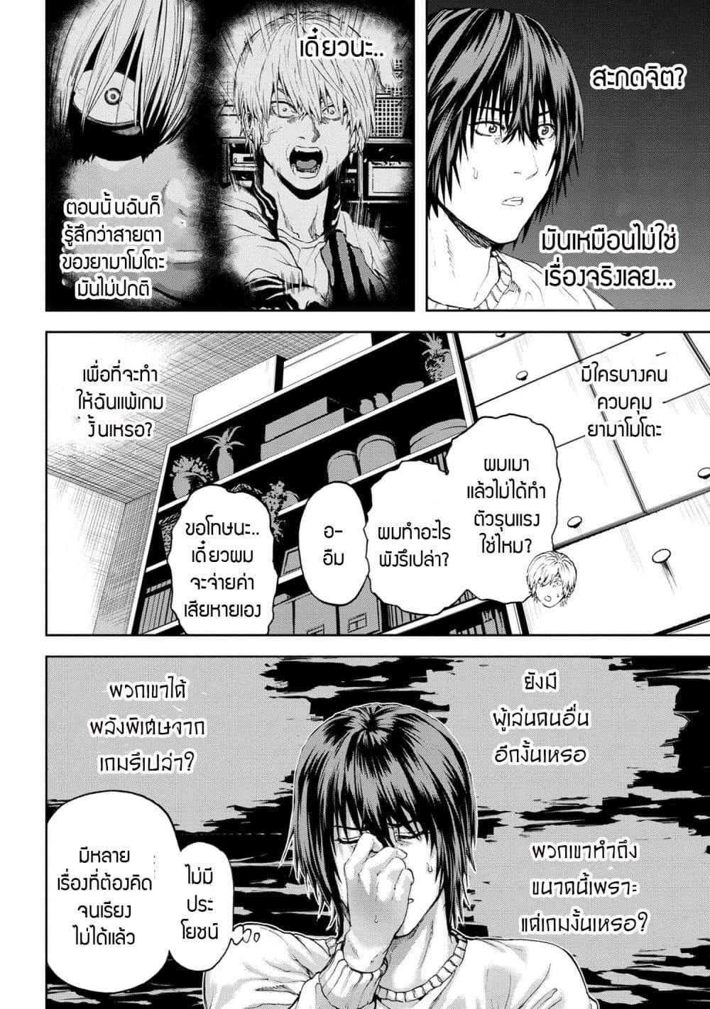 Manga-lc-com อ่านมังงะ อ่านการ์ตูน ออนไลน์ ฟรี Murazukuri Game no NPC ga Namami no Ningen to Shika Omoe Nai ตอนที่ 1 2 3 4 5 6 7 8 9 10 11 12 13 14 ฟรี ไม่มีโฆษณา Manga-lc - อ่าน มังงะ อ่าน การ์ตูน ออนไลน์ อ่านมังงะ ฟรี