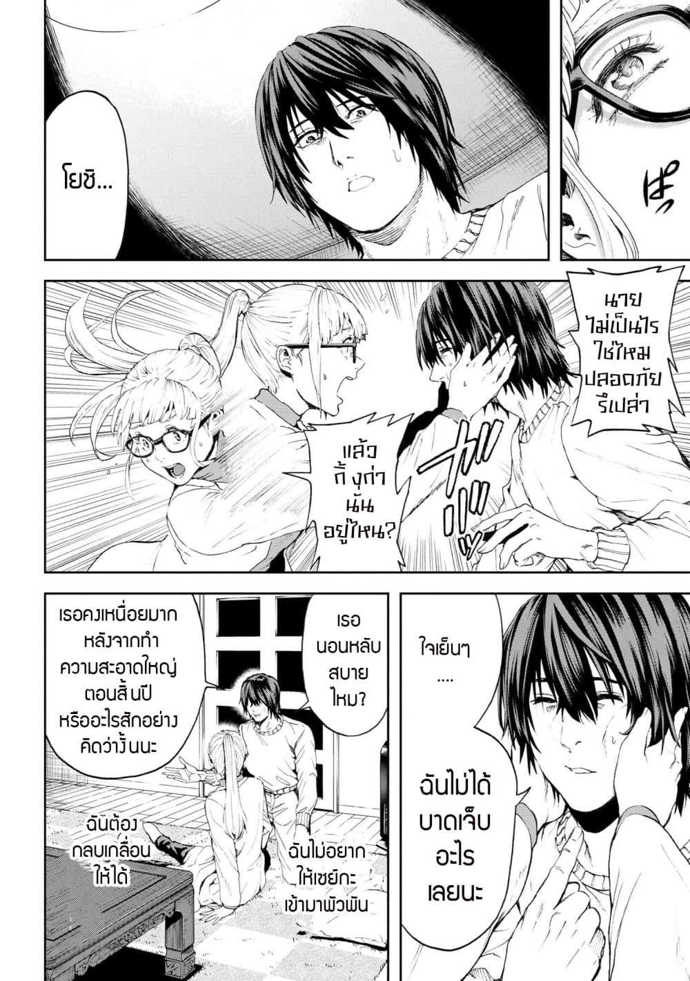 Manga-lc-com อ่านมังงะ อ่านการ์ตูน ออนไลน์ ฟรี Murazukuri Game no NPC ga Namami no Ningen to Shika Omoe Nai ตอนที่ 1 2 3 4 5 6 7 8 9 10 11 12 13 14 ฟรี ไม่มีโฆษณา Manga-lc - อ่าน มังงะ อ่าน การ์ตูน ออนไลน์ อ่านมังงะ ฟรี