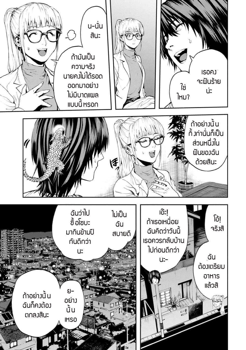 Manga-lc-com อ่านมังงะ อ่านการ์ตูน ออนไลน์ ฟรี Murazukuri Game no NPC ga Namami no Ningen to Shika Omoe Nai ตอนที่ 1 2 3 4 5 6 7 8 9 10 11 12 13 14 ฟรี ไม่มีโฆษณา Manga-lc - อ่าน มังงะ อ่าน การ์ตูน ออนไลน์ อ่านมังงะ ฟรี