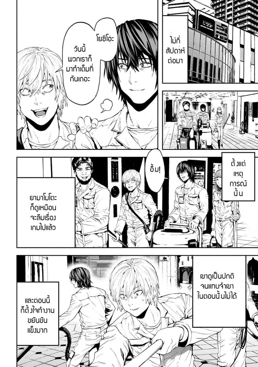 Manga-lc-com อ่านมังงะ อ่านการ์ตูน ออนไลน์ ฟรี Murazukuri Game no NPC ga Namami no Ningen to Shika Omoe Nai ตอนที่ 1 2 3 4 5 6 7 8 9 10 11 12 13 14 ฟรี ไม่มีโฆษณา Manga-lc - อ่าน มังงะ อ่าน การ์ตูน ออนไลน์ อ่านมังงะ ฟรี