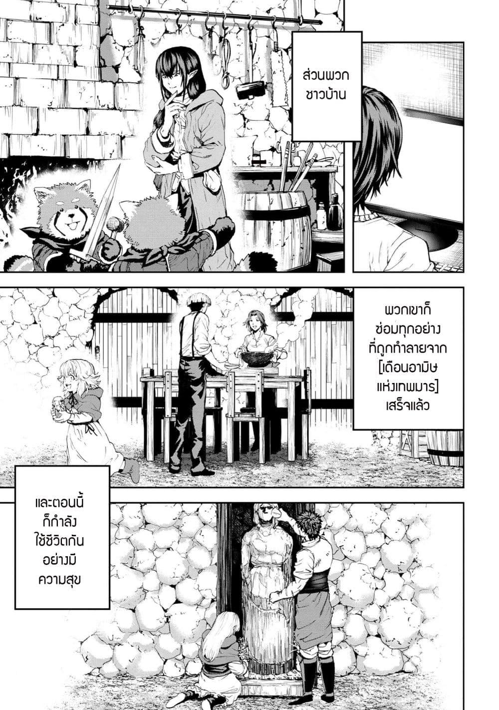 Manga-lc-com อ่านมังงะ อ่านการ์ตูน ออนไลน์ ฟรี Murazukuri Game no NPC ga Namami no Ningen to Shika Omoe Nai ตอนที่ 1 2 3 4 5 6 7 8 9 10 11 12 13 14 ฟรี ไม่มีโฆษณา Manga-lc - อ่าน มังงะ อ่าน การ์ตูน ออนไลน์ อ่านมังงะ ฟรี