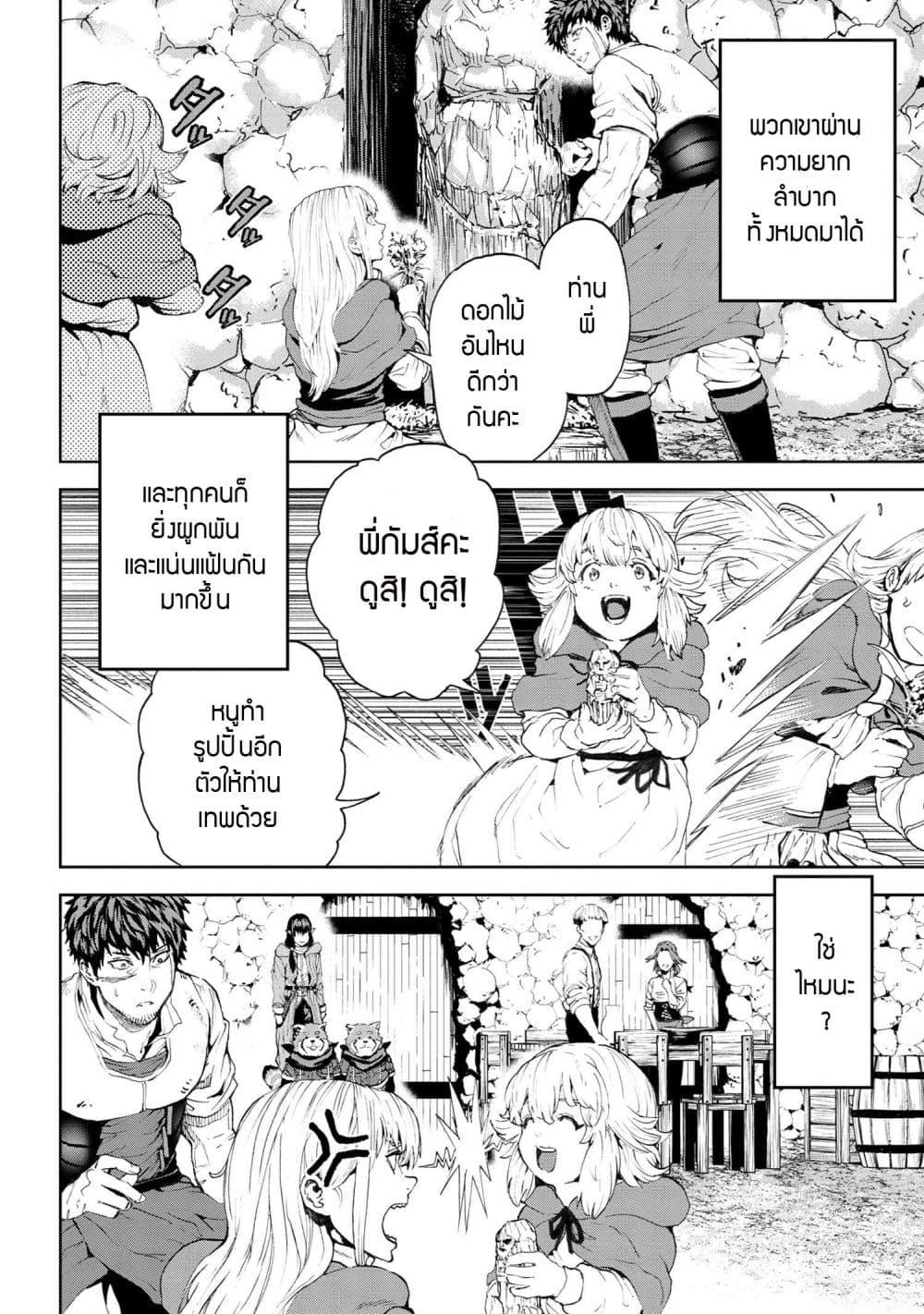 Manga-lc-com อ่านมังงะ อ่านการ์ตูน ออนไลน์ ฟรี Murazukuri Game no NPC ga Namami no Ningen to Shika Omoe Nai ตอนที่ 1 2 3 4 5 6 7 8 9 10 11 12 13 14 ฟรี ไม่มีโฆษณา Manga-lc - อ่าน มังงะ อ่าน การ์ตูน ออนไลน์ อ่านมังงะ ฟรี